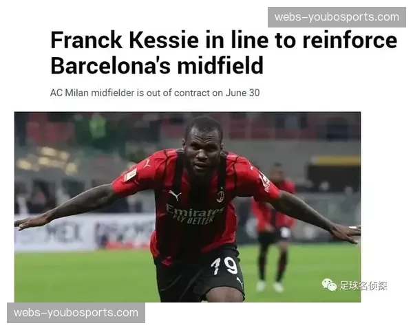 巴萨防线重组方案：孔德与巴尔德复出时间影响战术布置选择